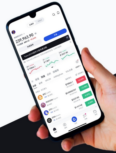 Pulse Brinthor - Como o aplicativo Pulse Brinthor aprimora sua negociação?